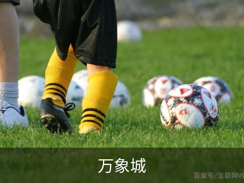 万象城介绍